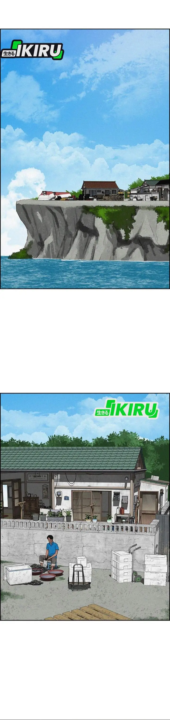 image-komik-lord-of-money-chapter-220-13/38