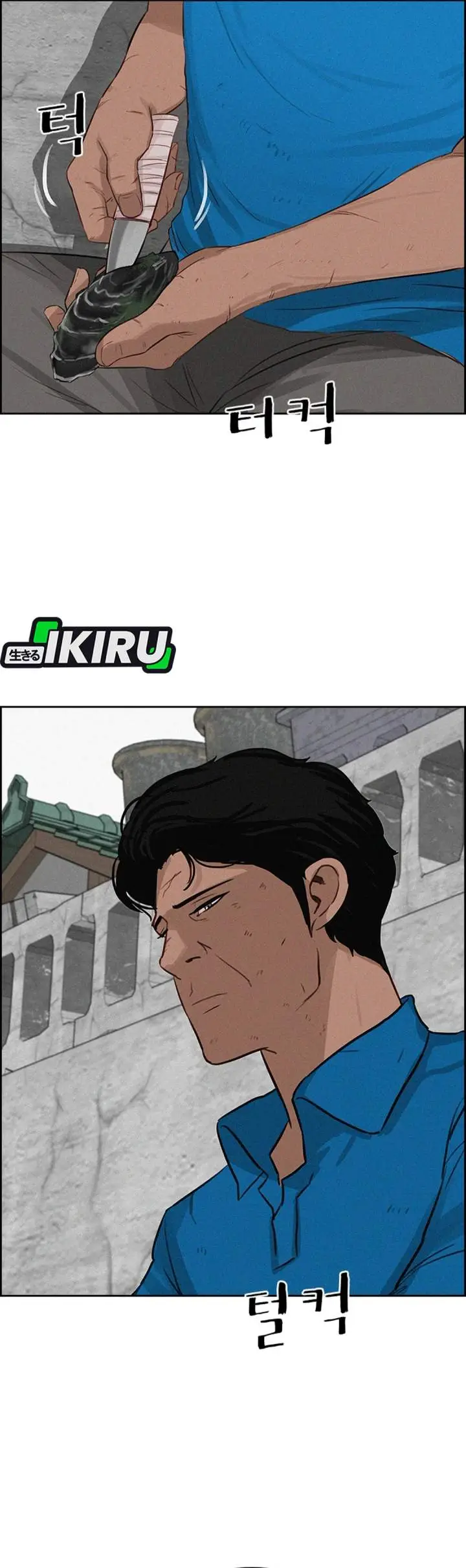 image-komik-lord-of-money-chapter-220-14/38