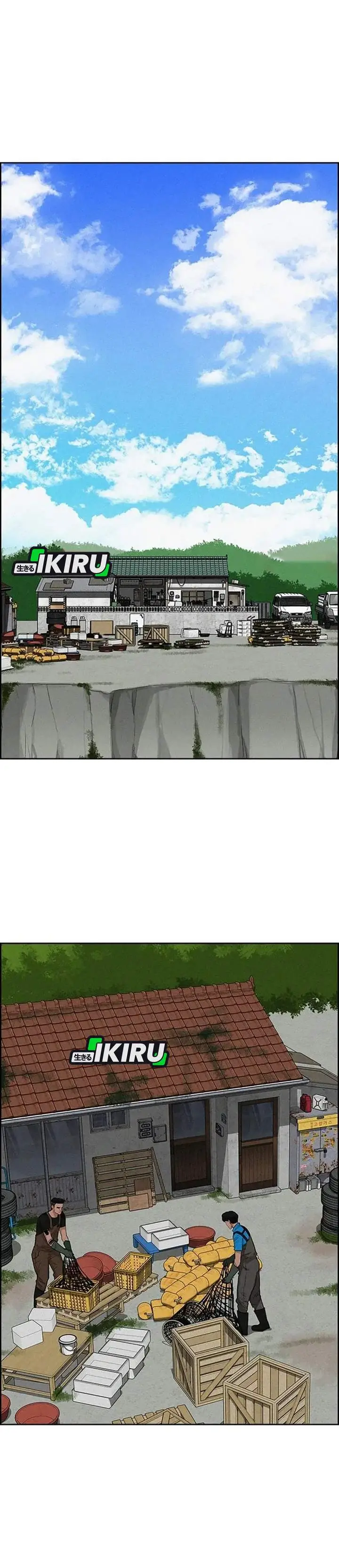 image-komik-lord-of-money-chapter-221-10/38