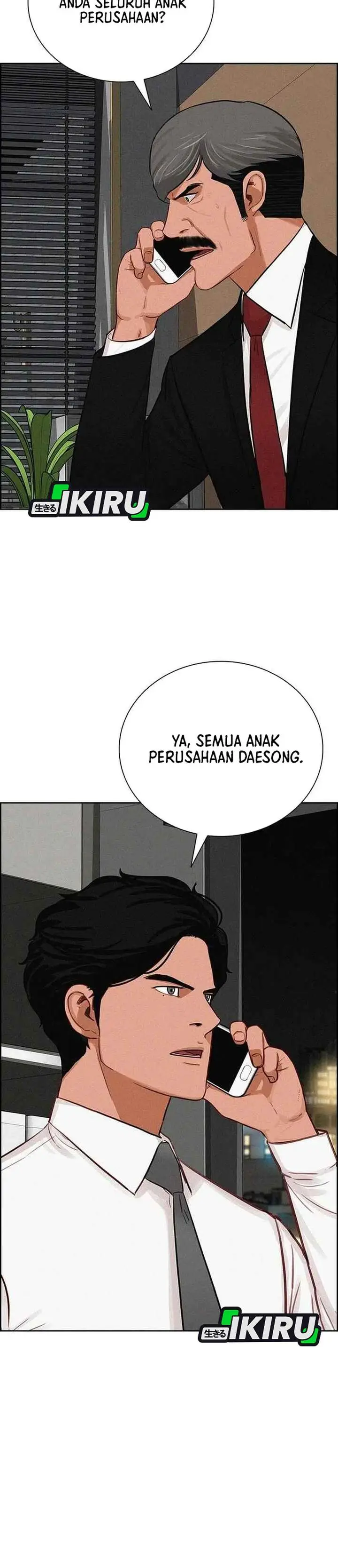 image-komik-lord-of-money-chapter-225-5/34