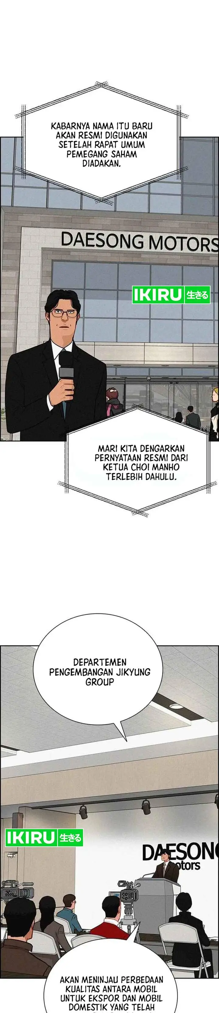 image-komik-lord-of-money-chapter-225-8/34