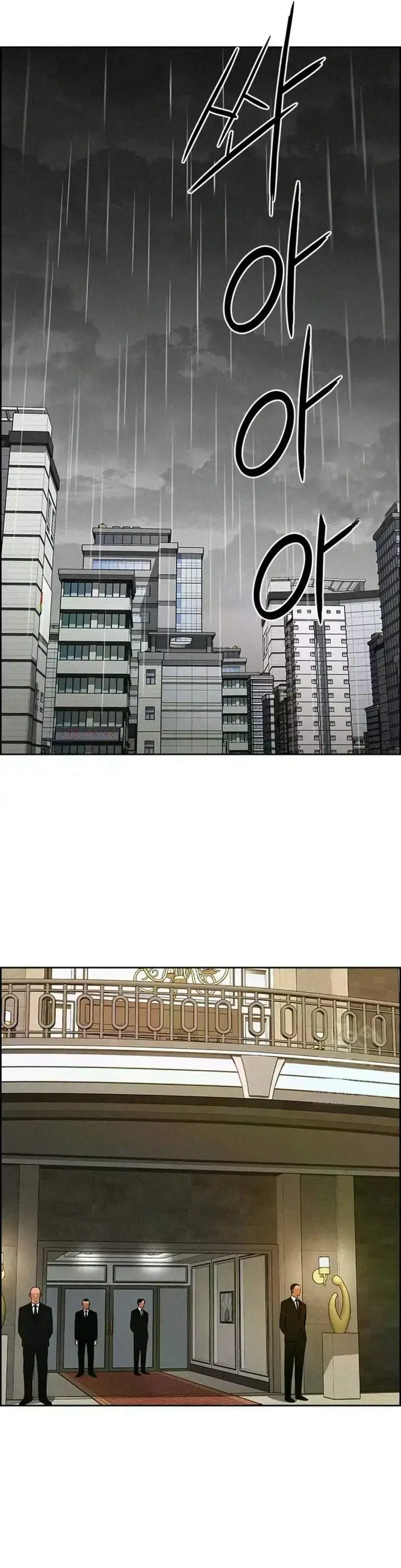 image-komik-lord-of-money-chapter-226-15/38