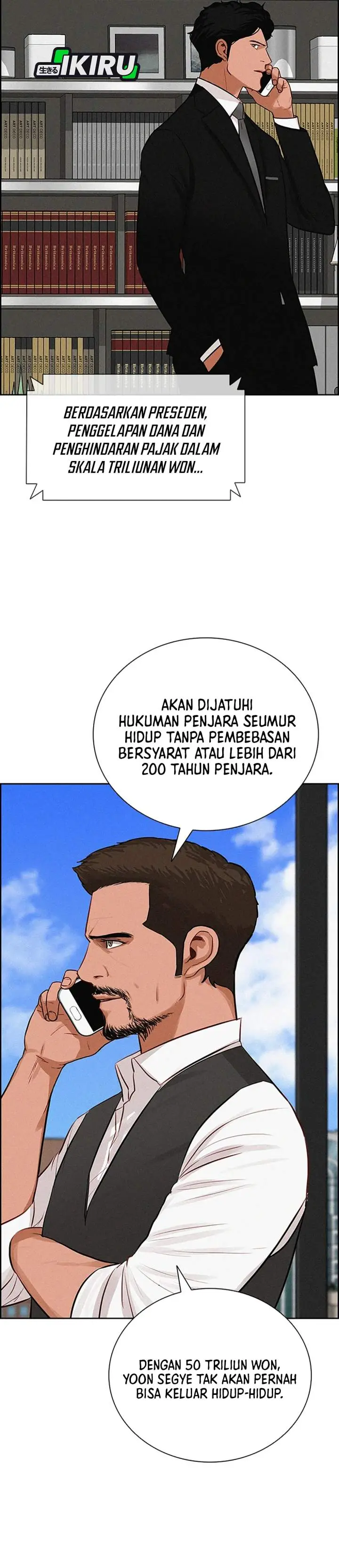image-komik-lord-of-money-chapter-229-21/39