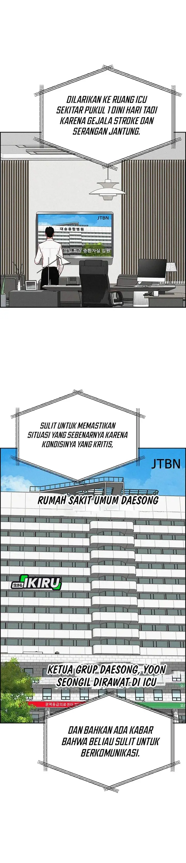 image-komik-lord-of-money-chapter-230-15/38