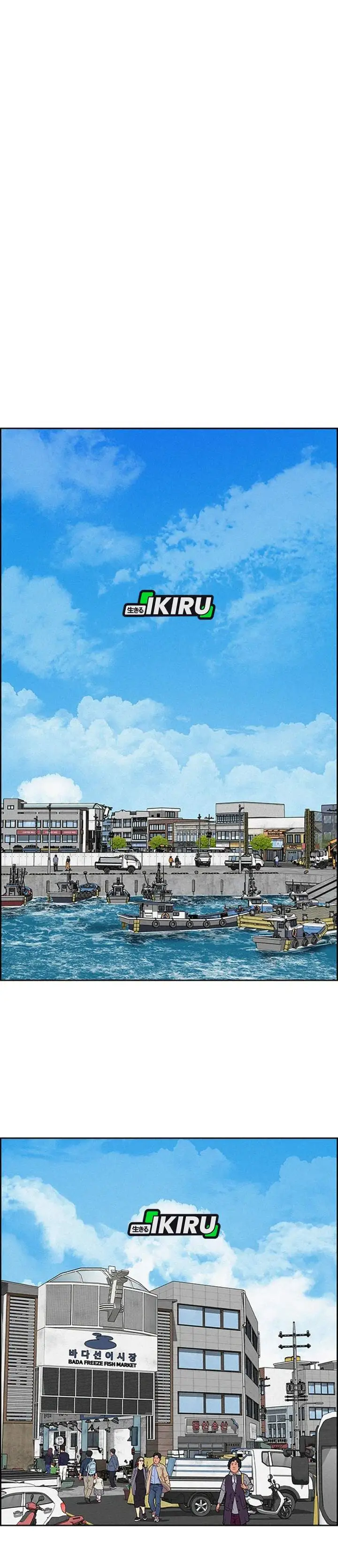 image-komik-lord-of-money-chapter-230-20/38