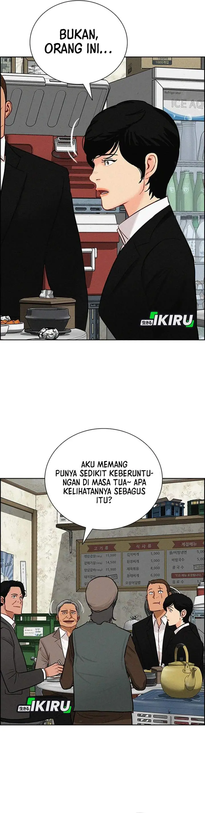 image-komik-lord-of-money-chapter-230-22/38