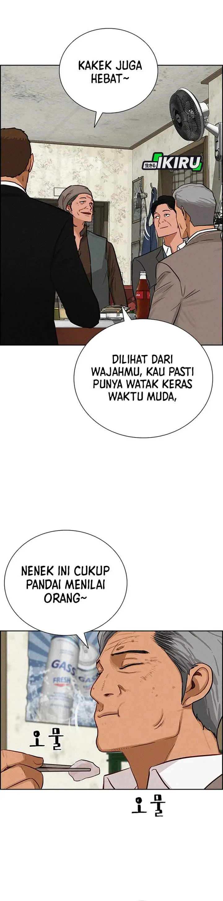 image-komik-lord-of-money-chapter-230-25/38