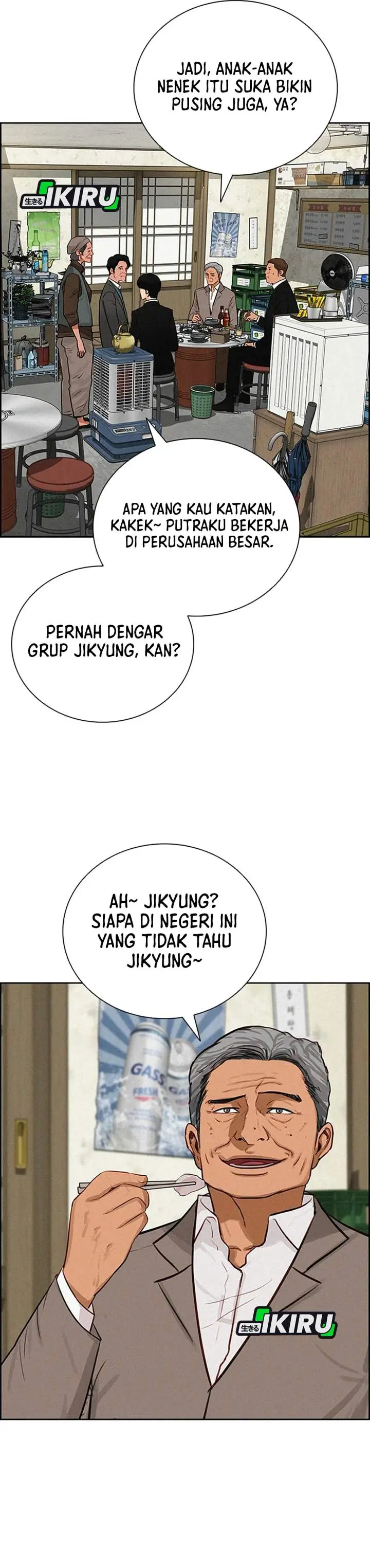 image-komik-lord-of-money-chapter-230-26/38