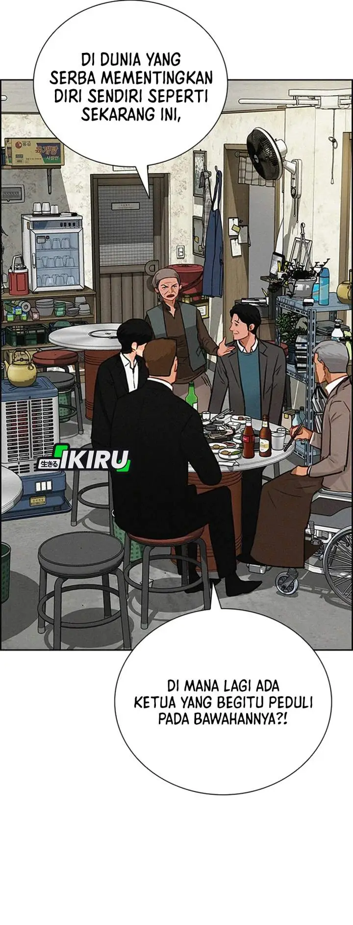 image-komik-lord-of-money-chapter-230-29/38