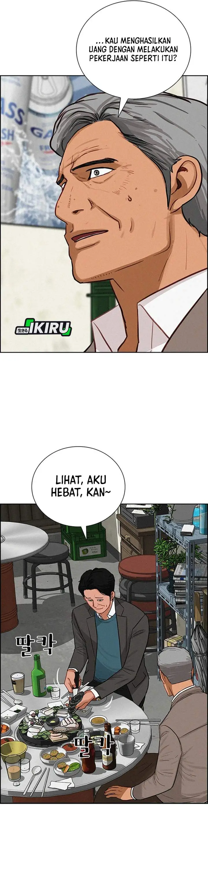 image-komik-lord-of-money-chapter-230-33/38