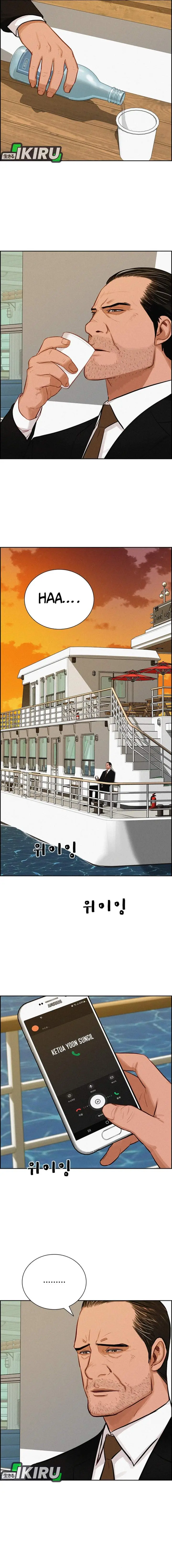 image-komik-lord-of-money-chapter-231-13/19