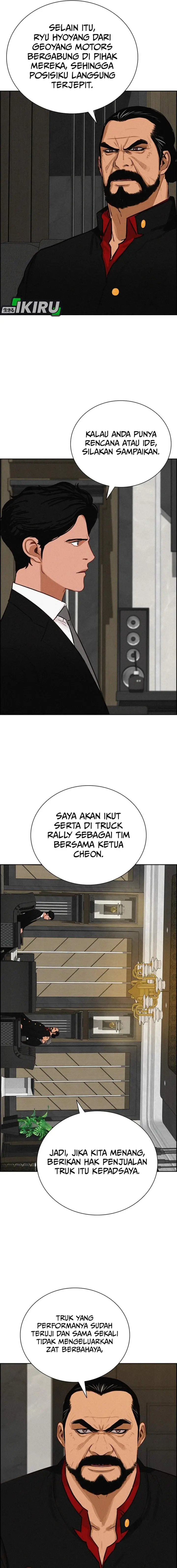 image-komik-lord-of-money-chapter-232-1/20