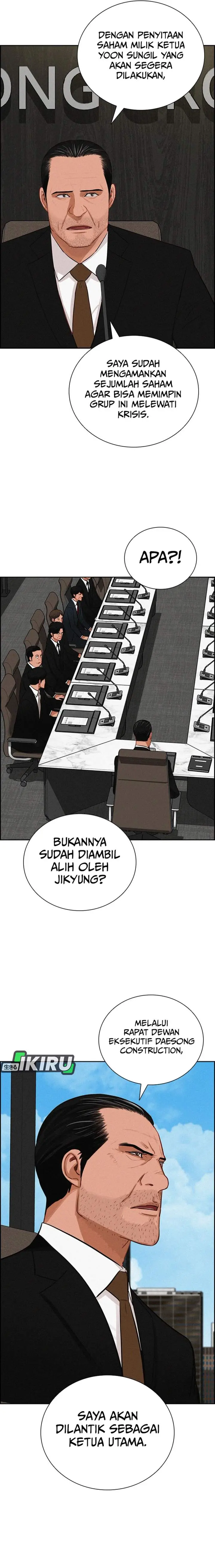 image-komik-lord-of-money-chapter-232-7/20