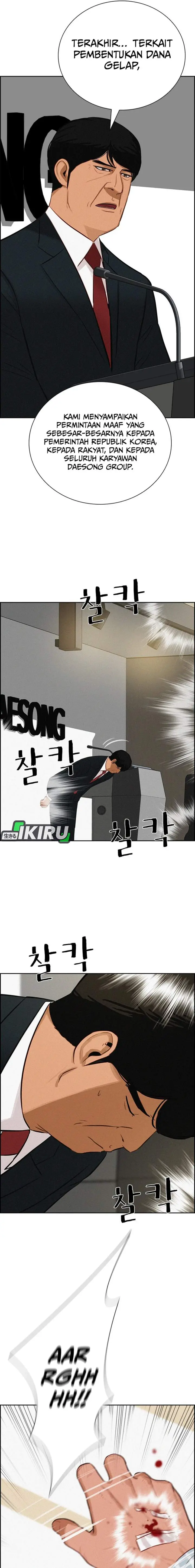 image-komik-lord-of-money-chapter-233-13/19