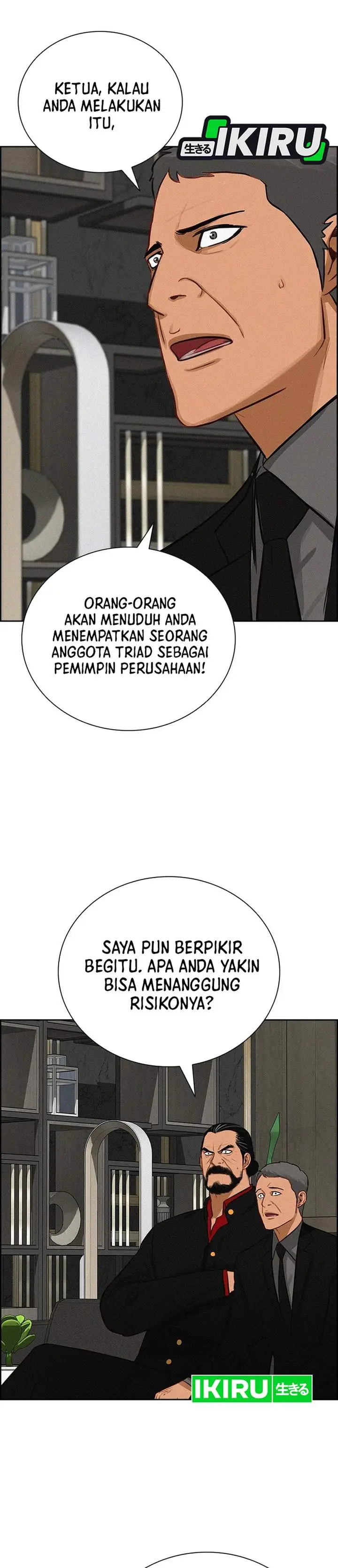 image-komik-lord-of-money-chapter-234-15/34