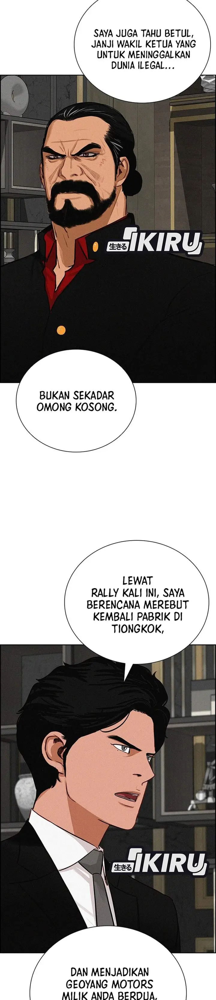 image-komik-lord-of-money-chapter-234-28/34