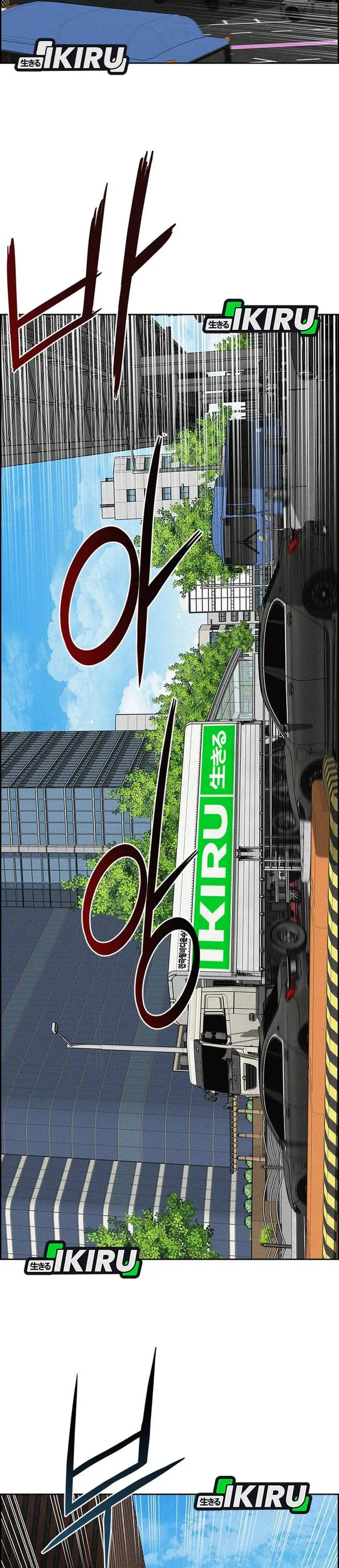 image-komik-lord-of-money-chapter-235-12/38