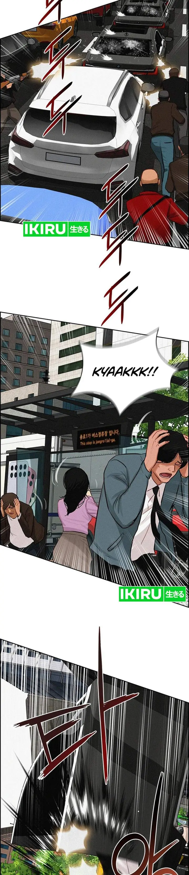 image-komik-lord-of-money-chapter-235-25/38