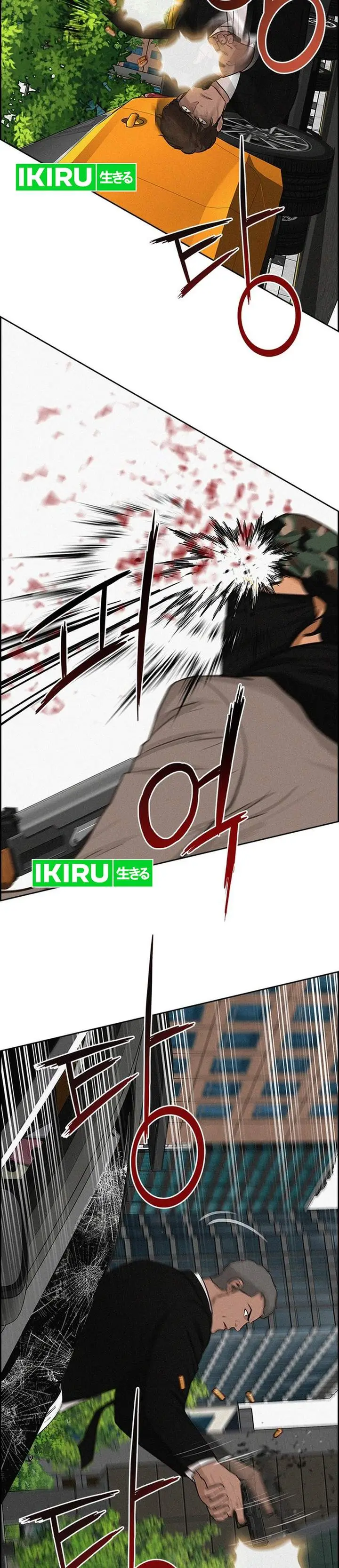 image-komik-lord-of-money-chapter-235-26/38