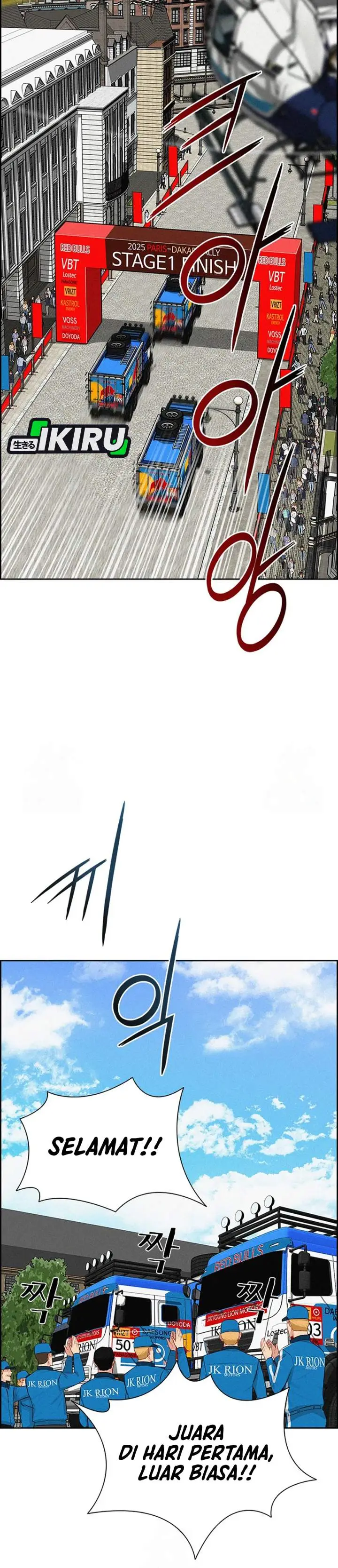 image-komik-lord-of-money-chapter-241-21/34