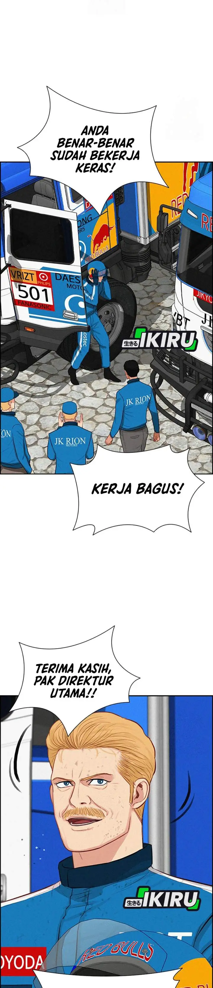 image-komik-lord-of-money-chapter-241-22/34