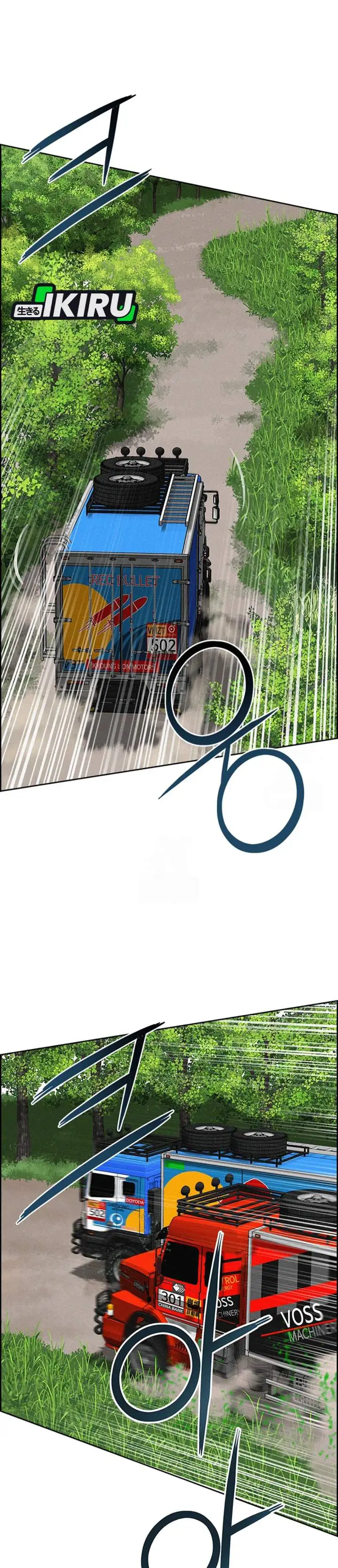 image-komik-lord-of-money-chapter-242-21/35