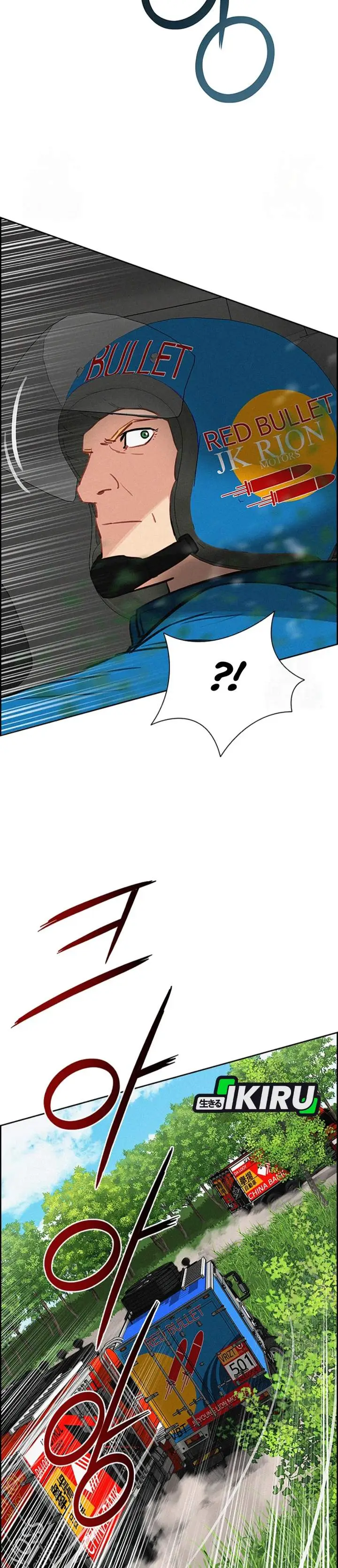 image-komik-lord-of-money-chapter-242-22/35