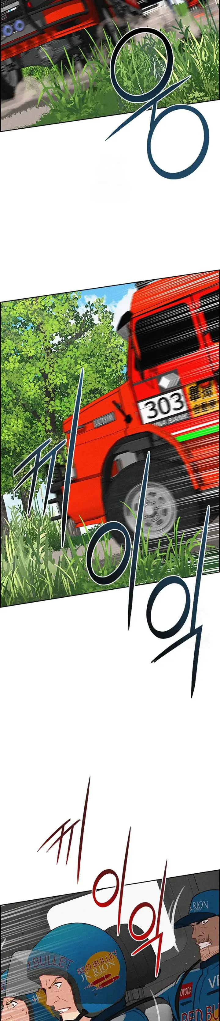 image-komik-lord-of-money-chapter-242-24/35