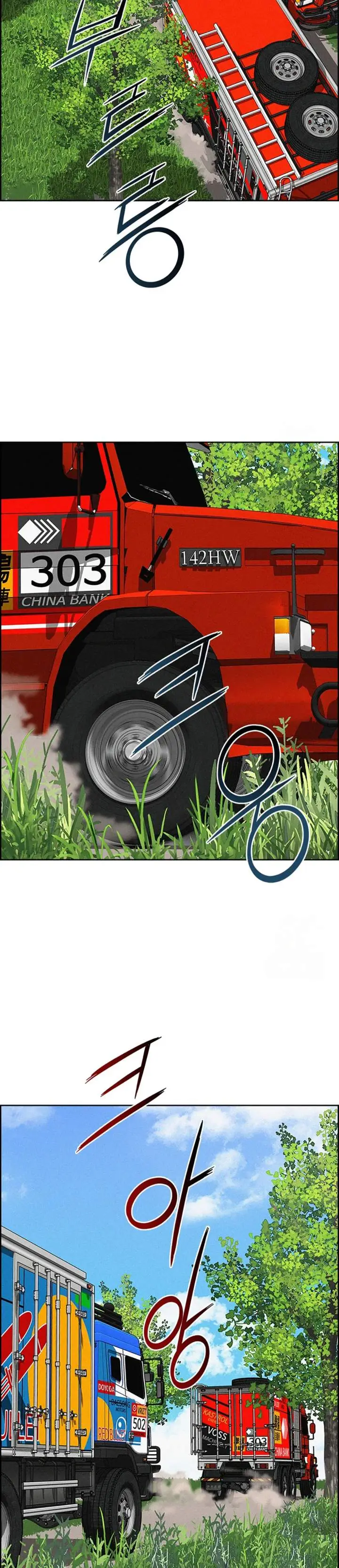 image-komik-lord-of-money-chapter-242-29/35