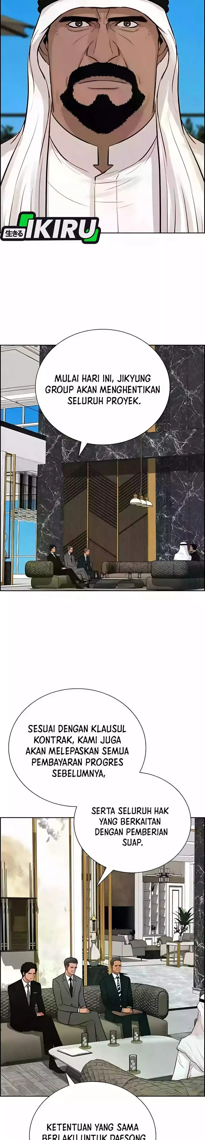 image-komik-lord-of-money-chapter-244-7/27