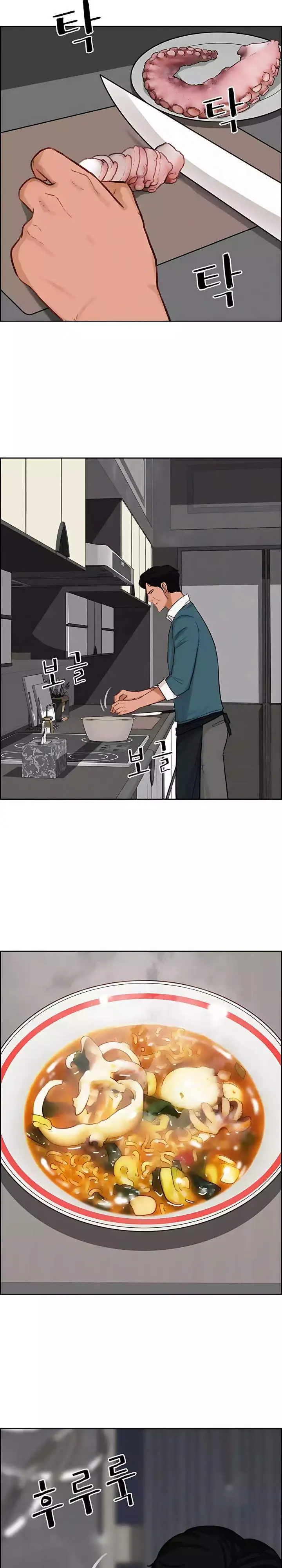 image-komik-lord-of-money-chapter-246-1/28