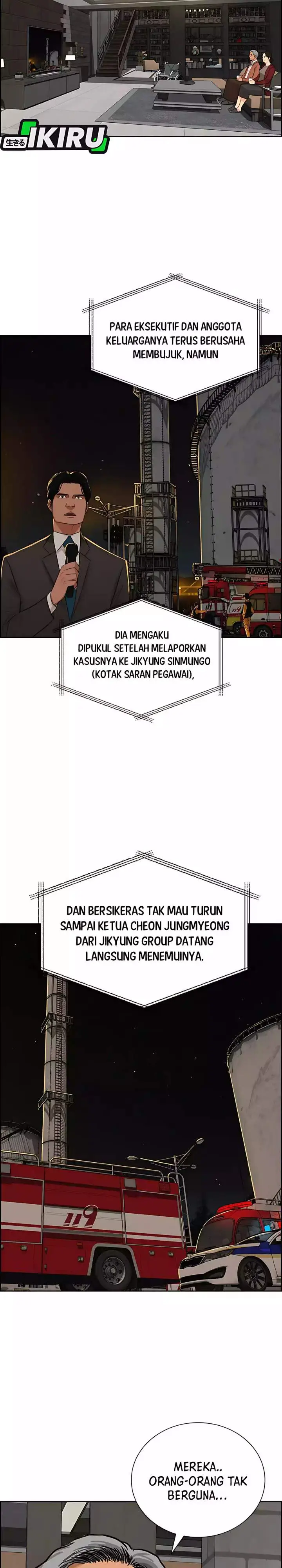 image-komik-lord-of-money-chapter-246-18/28