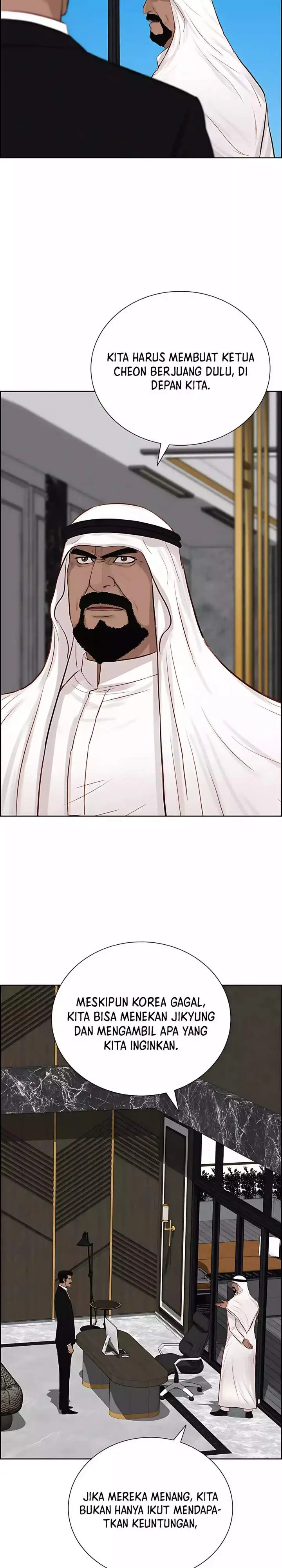 image-komik-lord-of-money-chapter-248-5/28