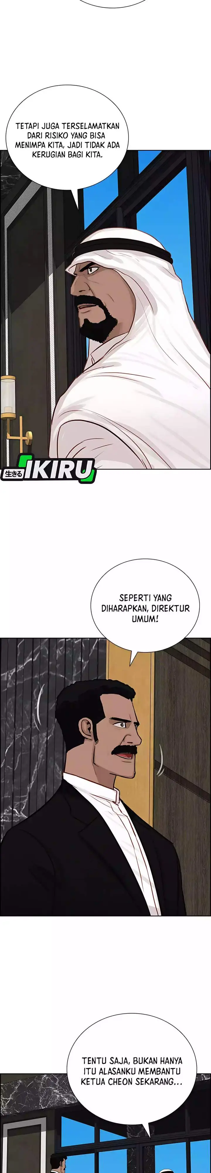 image-komik-lord-of-money-chapter-248-6/28