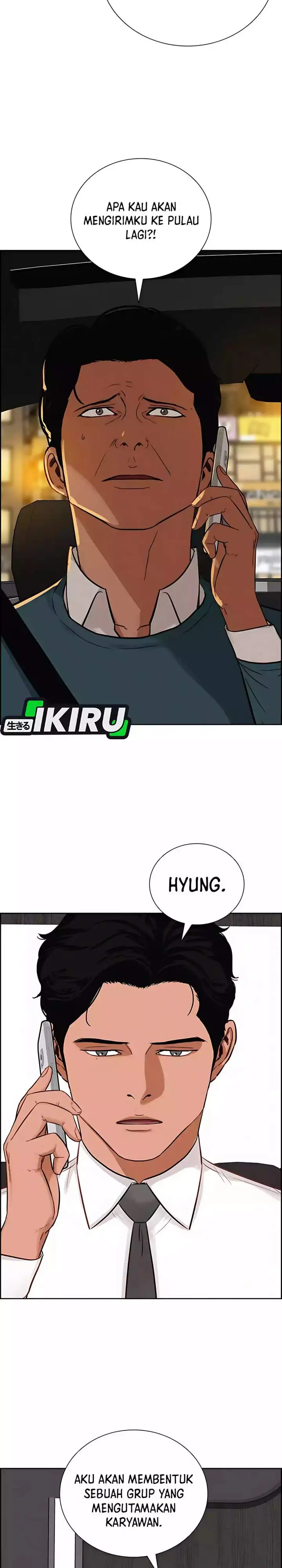 image-komik-lord-of-money-chapter-248-16/28