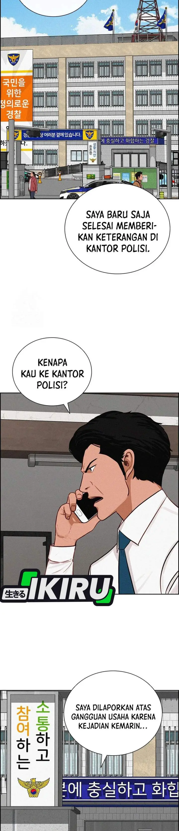image-komik-lord-of-money-chapter-249-19/34