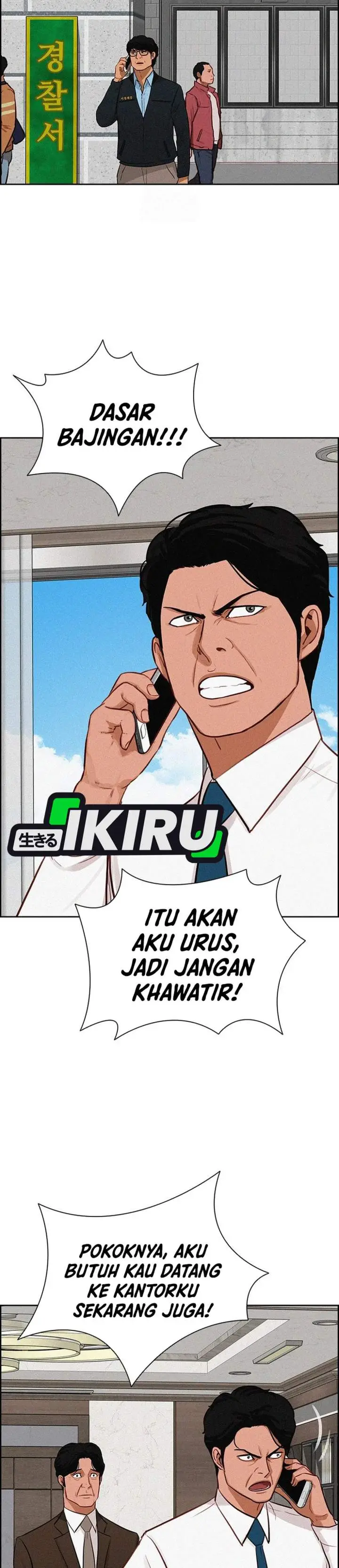 image-komik-lord-of-money-chapter-249-20/34