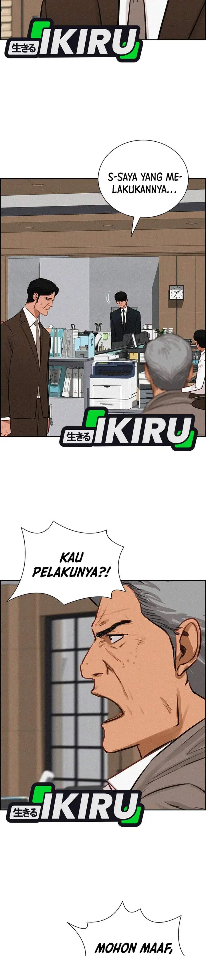 image-komik-lord-of-money-chapter-250-29/33