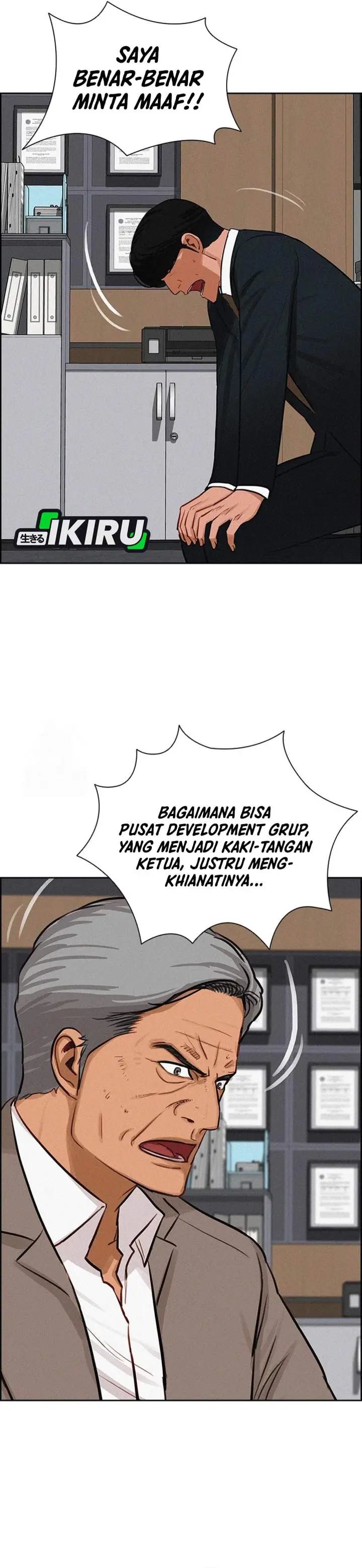 image-komik-lord-of-money-chapter-251-3/38