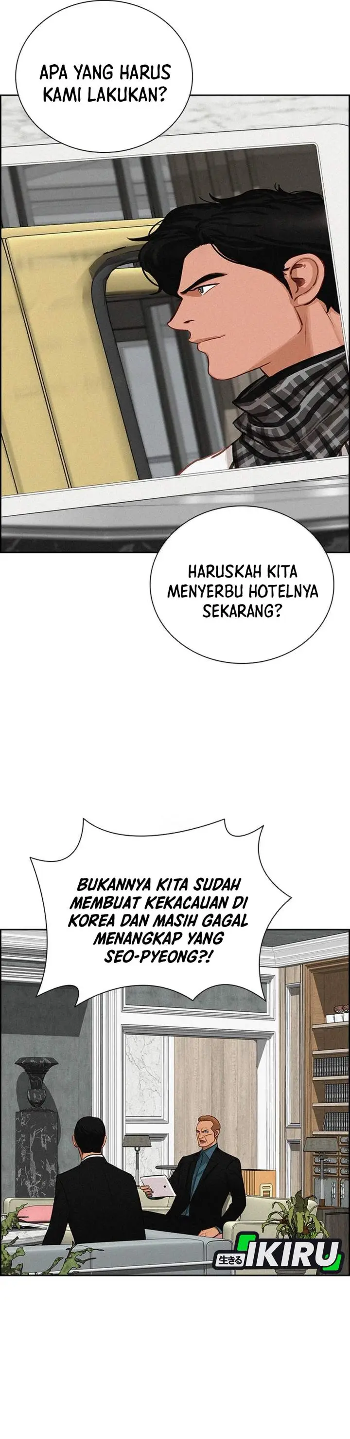image-komik-lord-of-money-chapter-251-19/38