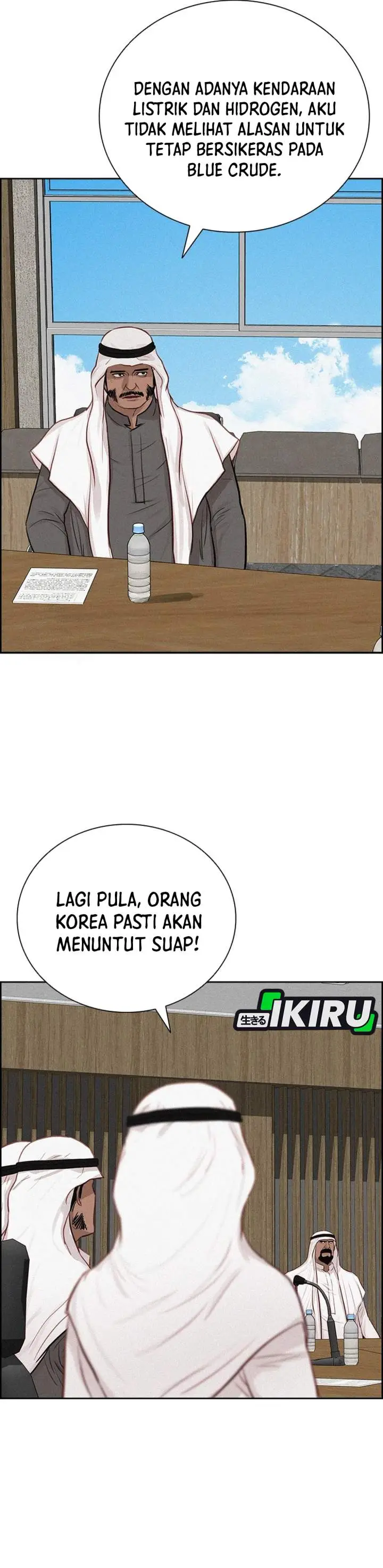 image-komik-lord-of-money-chapter-252-2/39