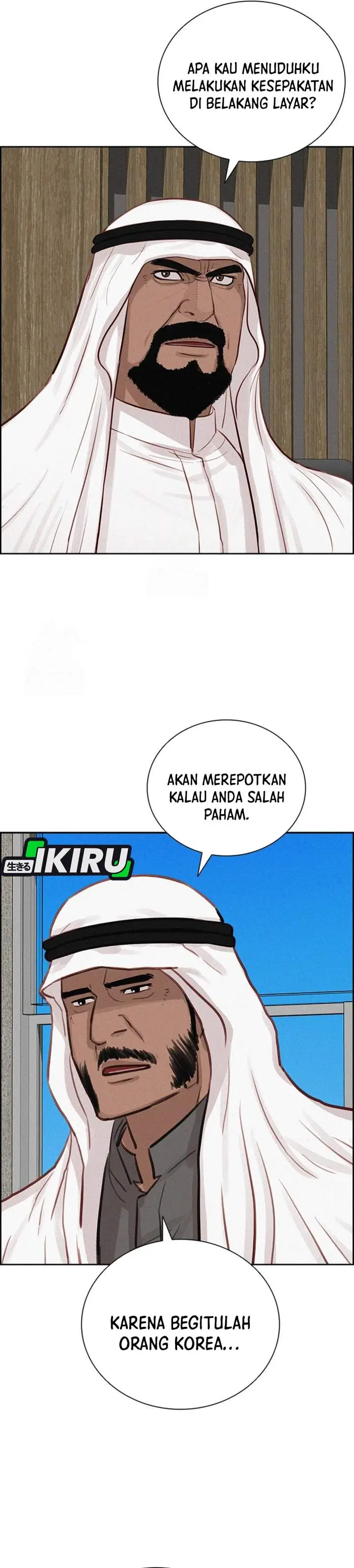 image-komik-lord-of-money-chapter-252-3/39