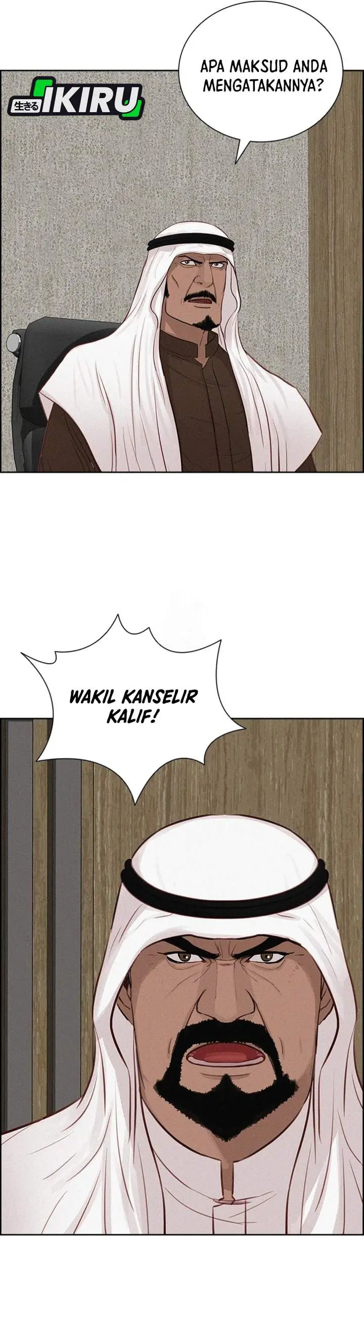 image-komik-lord-of-money-chapter-252-5/39