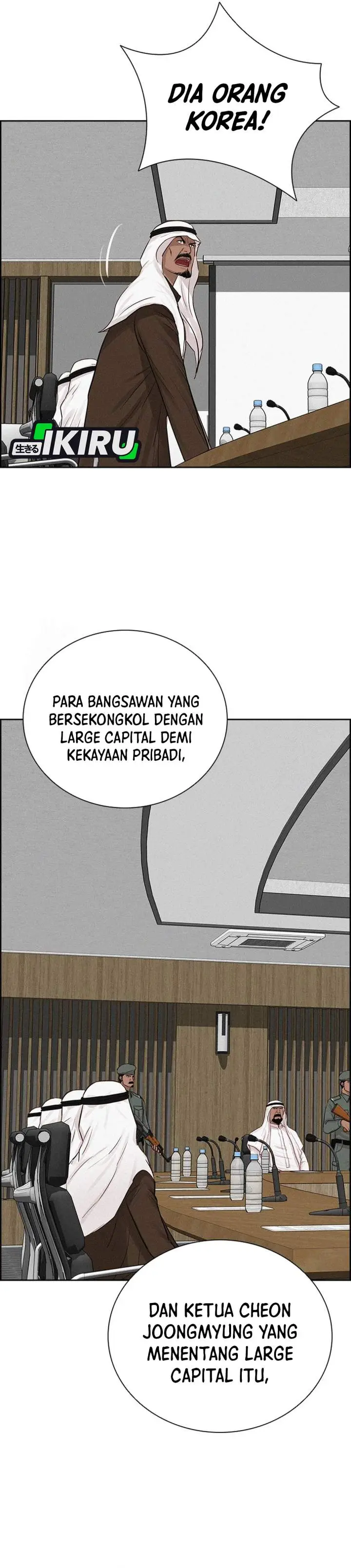 image-komik-lord-of-money-chapter-252-12/39