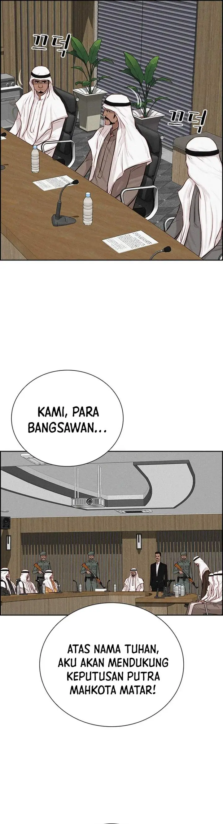 image-komik-lord-of-money-chapter-252-15/39