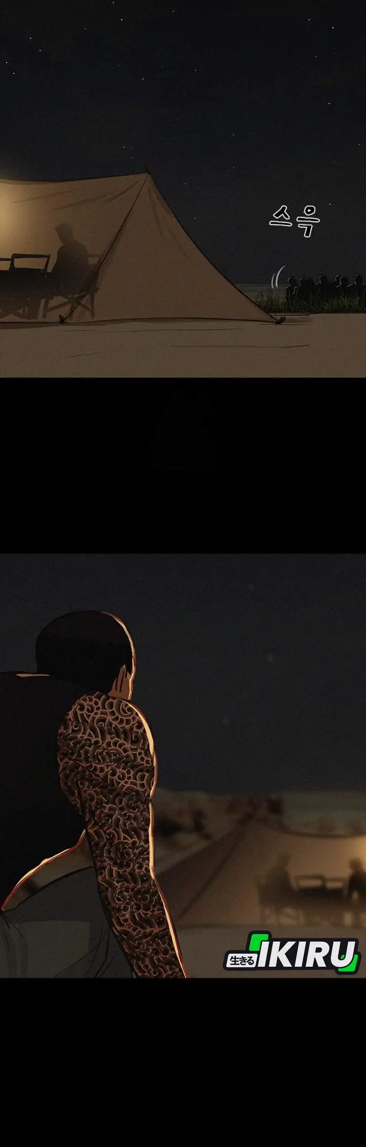 image-komik-lord-of-money-chapter-253-8/41