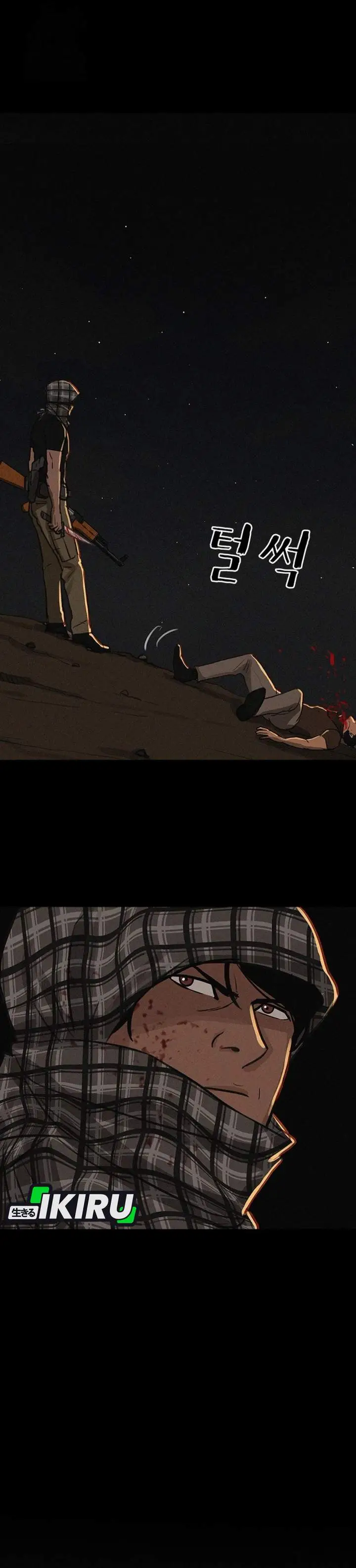 image-komik-lord-of-money-chapter-253-17/41