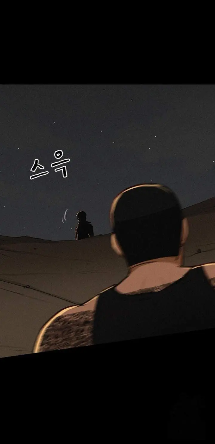 image-komik-lord-of-money-chapter-253-24/41