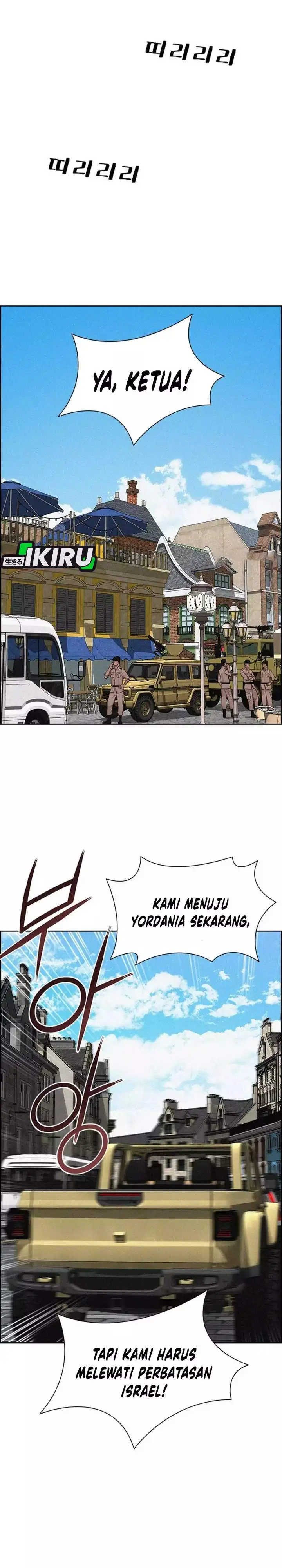 image-komik-lord-of-money-chapter-257-25/30