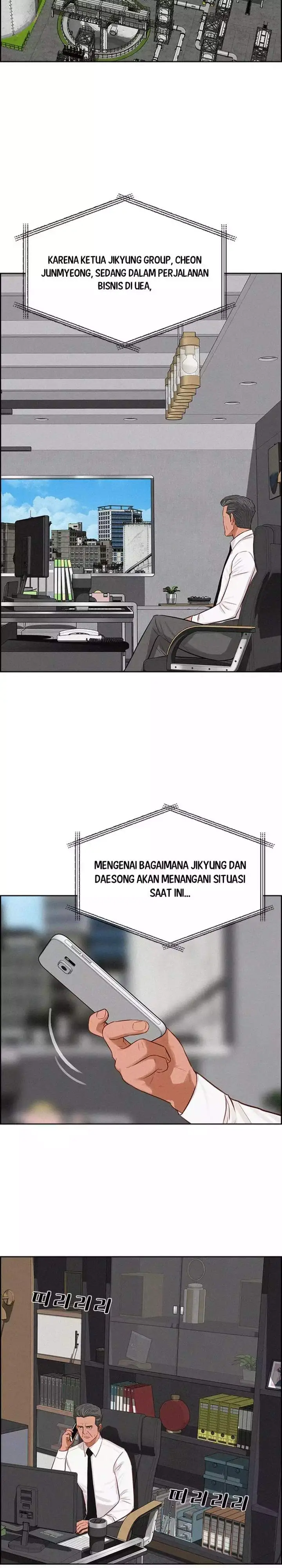 image-komik-lord-of-money-chapter-258-1/32